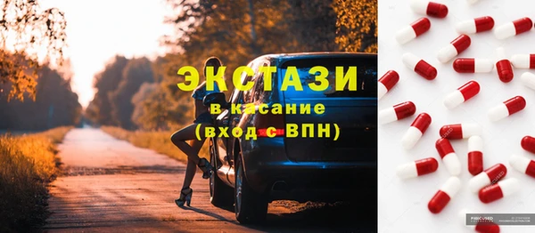 спайс Верхний Тагил