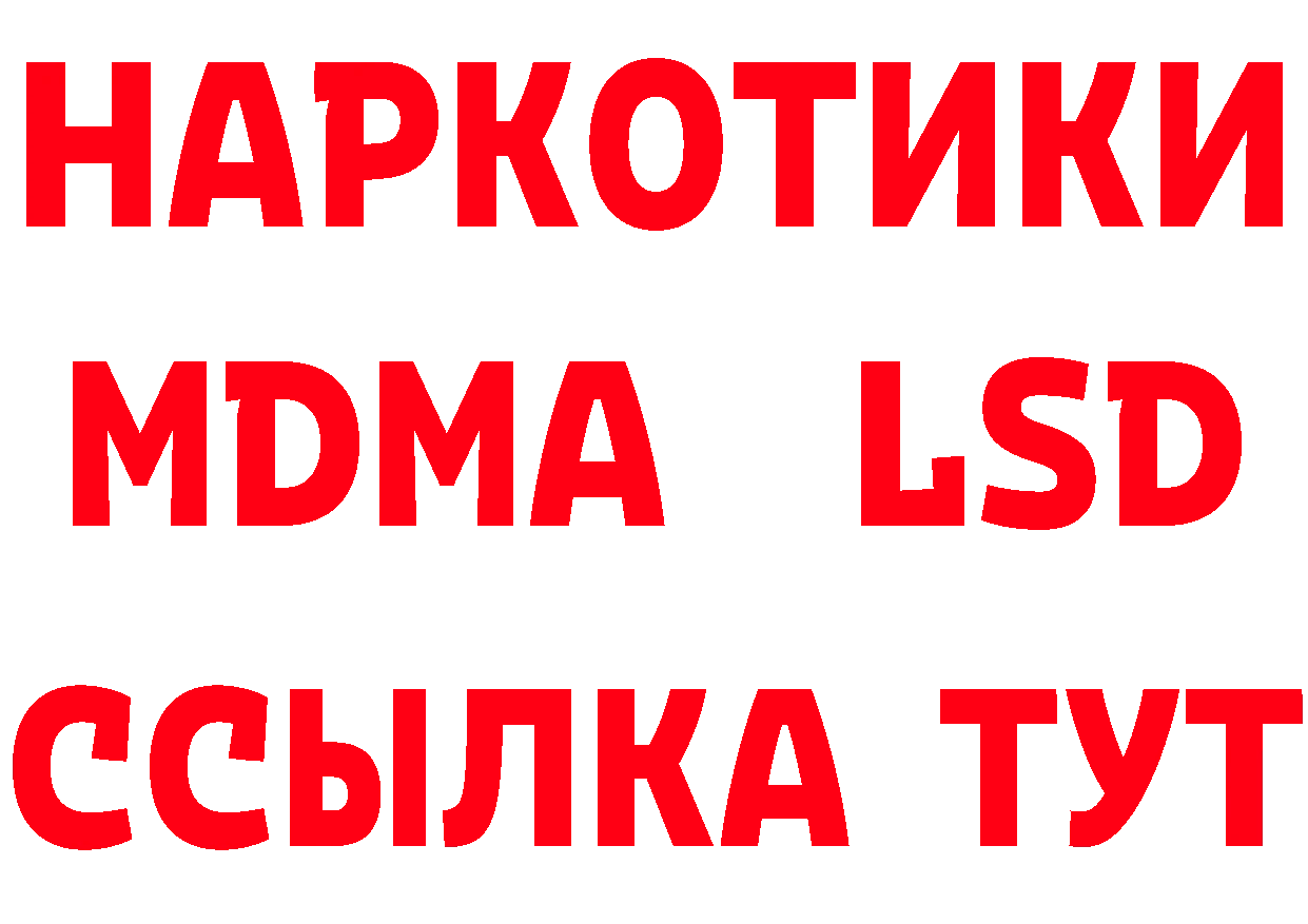 АМФ Розовый маркетплейс дарк нет hydra Бирюч