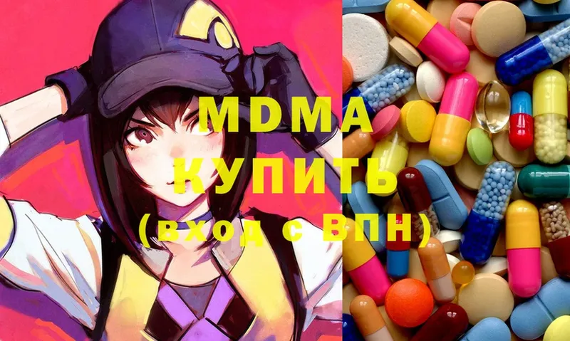 MDMA crystal  Бирюч 